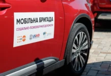 Мобільна бригада соціально-психологічної допомоги працюватиме у Калинівській громаді