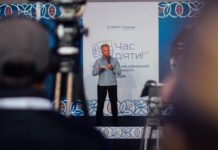 Громади та підприємці з Вінниччини взяли участь в бізнес-форумі національної ідентичності «ЧАС ДІЯТИ.UA» Юрій Косюк: Моя головна порада всім підприємцям - зробіть вашу команду вашим персональним пріоритетом.