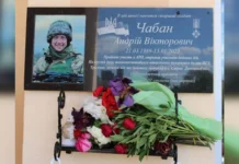 На Вінниччині відкрили меморіальну дошку Герою Андрію Чабану