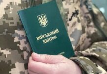 Вінницькі ЦНАПи розпочали прийом військовозобов’язаних для оновлення даних