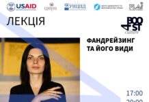 У Вінниці відбудеться лекція про інвестування