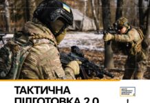У Вінниці проведуть тренінг з тактичної підготовки