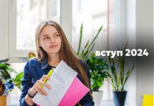 Правила вступу до університетів Вінниці. Нововведення 2024 року
