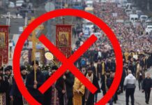 На Вінниччині заборонили проведення масових релігійних заходів за межами церков