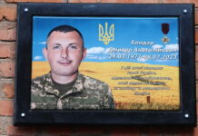 Меморіальну дошку командиру стрілецького відділення відкрили на Вінниччині