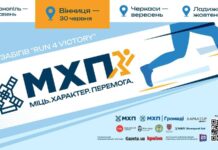 Забіг RUN 4 VICTORY у Вінниці: Приєднуйтесь до благодійної ініціативи!