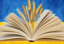 У Вінниці стартував додатковий набір на курси «Вільна українська»