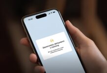 У “Дії” запустили сповіщення для сімей полонених та зниклих безвісти