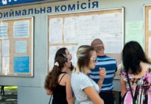 Прийом документів до вишів: як і коли подати заяву в 2024 році