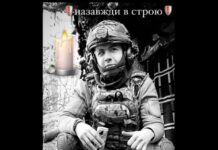 30 травня загинув боєць «Азова» з Козятина Вячеслав Залевський