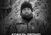 Вінницька громада проводжає в останню путь Героя Леоніда Коваля