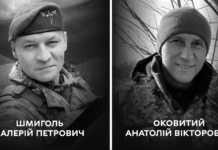 Віддали життя за Україну: Вінниця прощається з двома-героями добровольцями