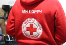 Червоний Хрест запускає на Вінниччині пілотний проєкт на отримання мікрогранту