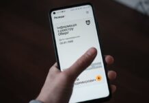 У додатку “Резерв+” тепер відображатиметься статус бронювання