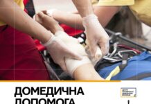 У Вінниці на вихідних пройдуть два тренінги від БФ Сергія Притули