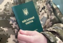 Як стати на облік у ТЦК, якщо проживаєш не за місцем прописки?
