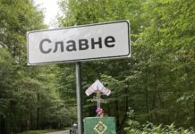 «Твори добро»: Славне втілює в життя проєкт із відродження заказника