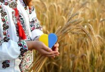 Сьогодні в Україні відзначають День державності