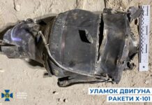 Нові докази: СБУ виявила уламки ракети Х-101 на місці трагедії в «Охматдиті»