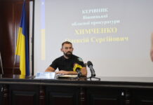 Прокуратура Вінниччини: підсумки півріччя та резонансні справи