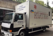 Пересувний мамограф «Квітка» у липні відвідає три громади на Вінниччині