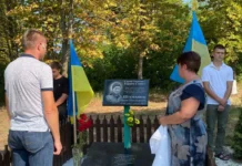 На Вінниччині відкрили меморіальну дошку в пам’ять про загиблого захисника України