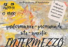 Сучасне прочитання Коцюбинського: у Вінниці відбудеться літературний перформанс