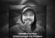 Сьогодні вінничани прощаються з воїном Олександром Кривенченком