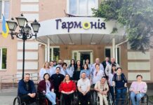 Вінницький центр реабілітації «Гармонія» відзначив 17 річницю з дня заснування