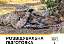 У Вінниці відбудеться тренінг з розвідувальної підготовки