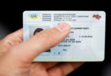 Доставка водійських прав для українців доступна в 30 країнах