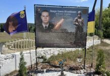 У Яришеві відкрили спортивний майданчик у пам’ять про загиблого Героя