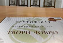 У Шпиківській громаді стартує проєкт реабілітації ветеранів через спорт