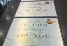 Нові дитячі майданчики та спортзони: переможці конкурсу «Твори добро» втілюють свої мрії