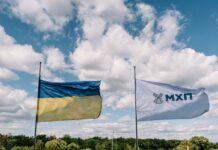 МХП запустив власну агрошколу для молодих спеціалістів