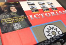 У Вінниці запрацював ще один рекрутинговий центр