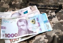 На Вінниччині ветеранам та їхнім сім’ям до Дня Незалежності виплатять 43,2 млн грн