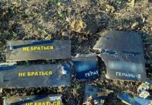 На Вінниччині поліція та ДСНС перевіряють уламки збитих дронів