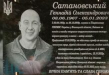 У Піщанці відкрили пам’ятну дошку на честь полеглого захисника