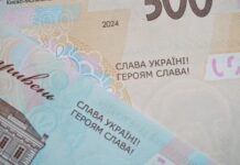 “Слава Україні!”: Нацбанк запустив нову серію гривень до 33-ї річниці Незалежності