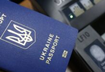 МЗС та «Укрпошта» запускають доставку паспортів за кордон за низькою ціною