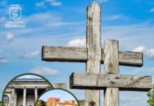 Новий тур від Офісу туризму: «Йосафатова долина»