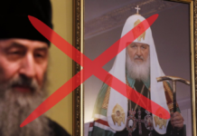 Верховна Рада прийняла закон про заборону російської церкви в Україні