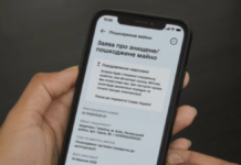 ЄВідновлення: нові функції для швидшого отримання допомоги на відновлення житла