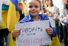 Порушення мовного закону: 49 попереджень і 16 штрафів з початку 2024 року