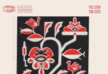 Вінницька філармонія запрошує на унікальний концерт «Намистини українського солоспіву»