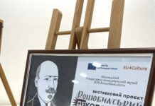 Вінницький музей Коцюбинського презентував виставку, що руйнує радянські міфи