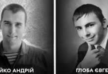 Сьогодні Вінниця прощається з двома захисниками Батьківщини