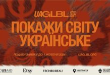 Вінницькі малі та середні бізнеси можуть отримати підтримку для старту на Etsy