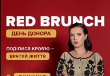 Донорська акція у Вінниці: підтримай військових під час #RedBrunch